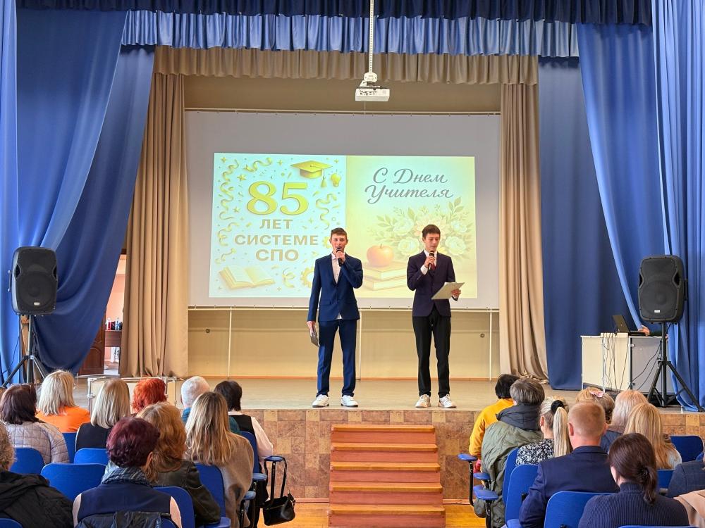 СПО 85-2